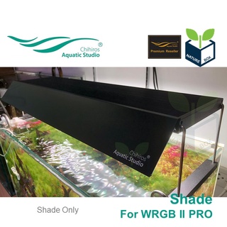 Chihiros Shade for WRGB 2 PRO ฉากบังแสงแบบมีกระจก สำหรับไฟ WRGB 2 PRO