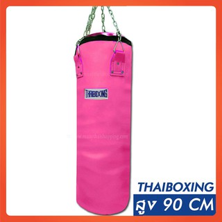 THAIBOXING กระสอบทรายหนังเทียม ขนาด 90x32 cm. สีชมพู(เฉพาะตัวกระสอบทรายและโซ่)