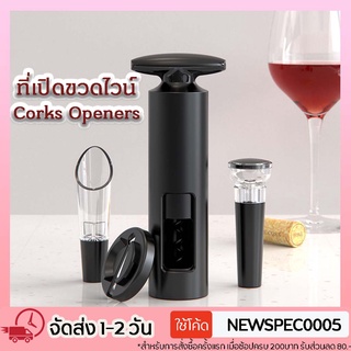 ตัวจุกปิดขวดไวน์สแตนเลสสุญญากาศ Circle Joy Smart Wine Stopper ฝาปิดขวด จุกปิดไวน์ mini stopper ที่เปิดขวด