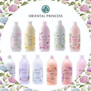 🛍พร้อมส่ง12สูตร🌷ลดราคาล้างสต็อก🧴โลชั่นบำรุงผิวกาย🔆ออเรลทอล ปริ้นเซส 🧚🏻‍♀️Oriental Princess Beauty Body Lotionของแท้💯