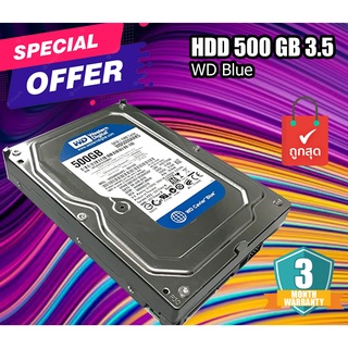 ฮาร์ดดิสก์ WD Blue 500GB SATA 3.5 6Gbps 7200RPM" Hard Disk Drive - SATA-III HDD มือสอง มีประกันสินค้า