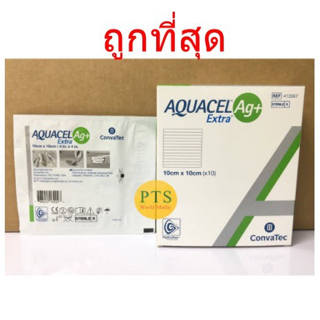 Aquacel Ag+ Extra 10x10 cm (413567) (ราคาต่อ 1 แผ่น)