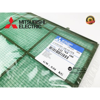 ฟิลเตอร์รหัส E22 763 100 แอร์mitsubishi (มิทซูบิชิ) แท้ ตรงรุ่น filter (E22763100) แผ่นกรองแอร์ (รหัสเก่า E12763100)