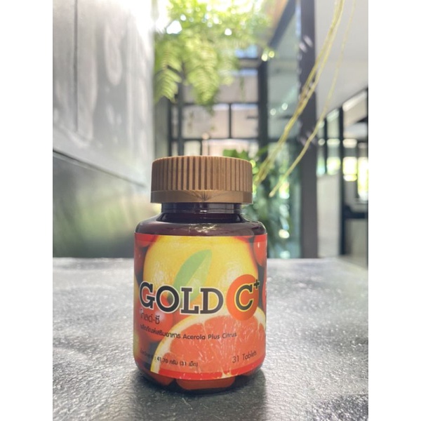 🍒 Gold C โกลด์ซี วิตามินซี 1กระปุก 30แคปซูล🍒