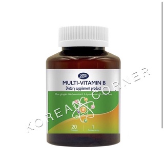 Multi Vitamins B อาหารเสริม วิตามินบีรวม จากอังกฤษ ช่วยเรื่องของของระบบประสาท กล้ามเนื้อและสมอง มีสารสกัดจาก แปะก๊วย