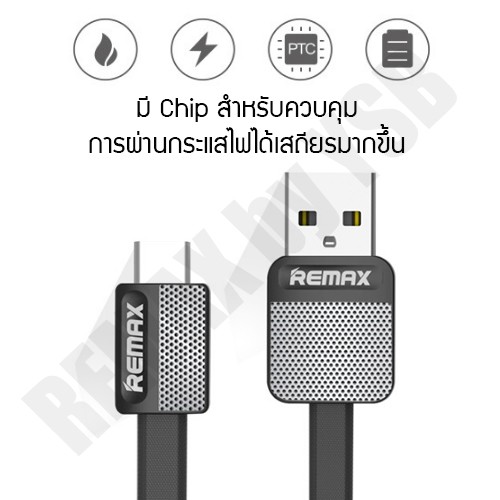 REMAXR สายชาร์จ Cable for Type-C USB (Metal,Black) รุ่น R19-RC-044a-B #2