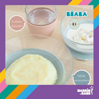 Beaba Duralex Glass Meal Set With Soft Protective Suction Pad ชามหัดทานแก้วนิรภัยก้นดูดI MARKIN.Babe