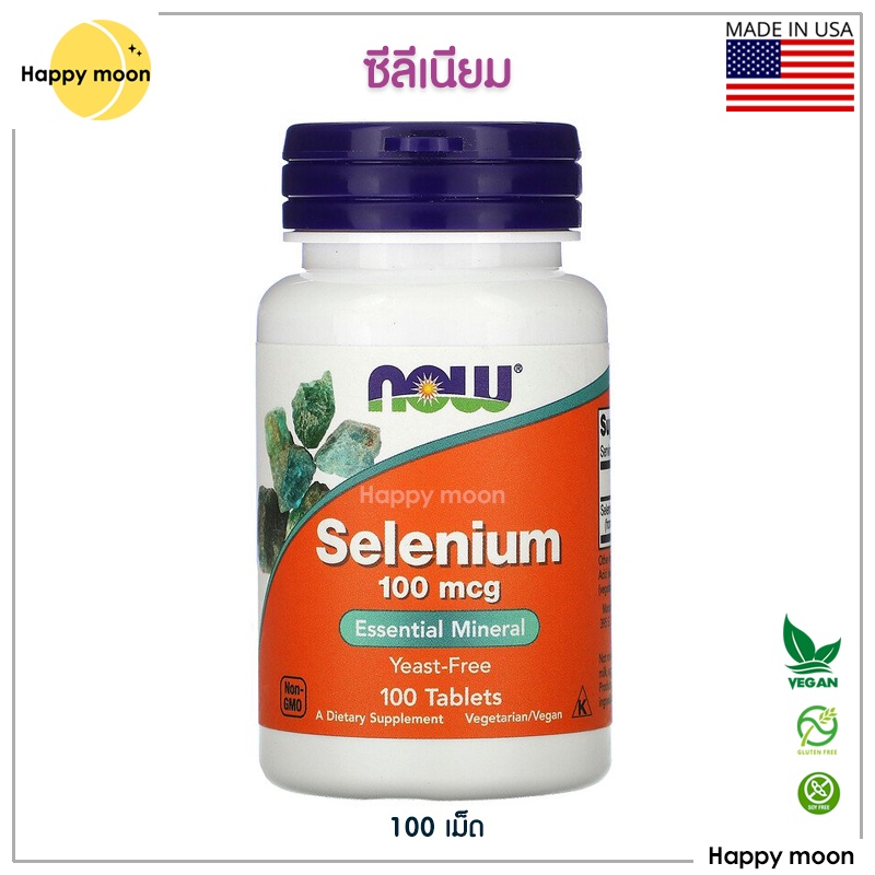 Now Foods, Selenium, 100 mcg, 100 Tablets
