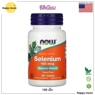 Now Foods, Selenium, 100 mcg, 100 Tablets