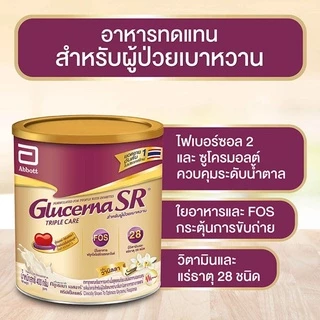 !!!โฉมใหม่ !!! Glucerna SR 800g กลิ่นวนิลา อาหารเสริมสำหรับคนเป็นเบาหวาน คุมระดับน้ำตาล