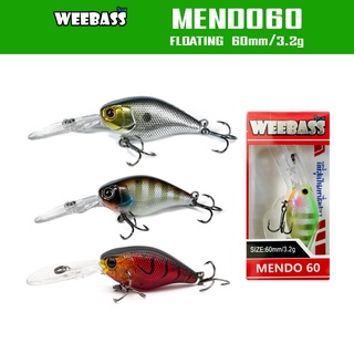 WEEBASS LURE (เหยื่อปลั๊ก) - รุ่น MENDO60