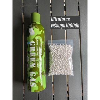 Ultraforce+ลูกเซรามิกบีบี 1000นัด ขนาด 6มิล น้ำหนัก 0.20g