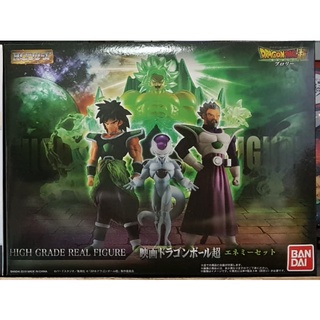 ✅ สินค้าพร้อมส่ง : Bandai Dragon Ball Super Broly High Grade Real Figure HG Eiga Enemy Set Japan