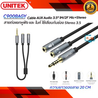 Unitek C9008AGY Cable AUX Audio 3.5" 1M/2F Mic+Stereo(0.2M)