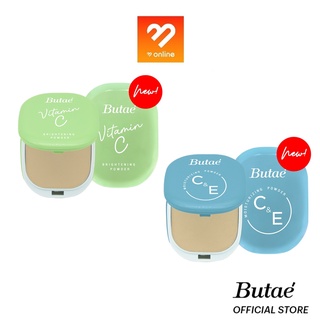 ใหม่!! แป้งพัฟ แป้งบูเต้ Butae Vitamin C Brightening Powder / C&amp;E Moisturizing Powder 11g. บูเต้ คุมมัน กันแดด บางเบา