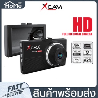 กล้องหน้ารถ กล้องติดรถยนต์ รุ่น XCAM X35 ความละเอียด FHD1920x1080P เมนูภาษาไทย มุมภาพ170 องศา รองรับเมมโมรี 16GB-32GB