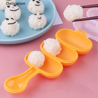 [Delication] แม่พิมพ์ข้าวปั้น ซูชิ ข้าวปั้น ข้าวปั้น DIY สําหรับเด็ก 2 ชิ้น ต่อชุด