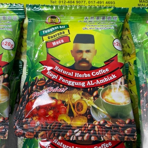 กาแฟบำรุงร่างกายท่านชาย,กาแฟสมุนไพรธรรมชาติ รุ่นแผง 20g,25g สินค้านำเข้าจากมาเลเซีย กดเลือกสูตรที่ต้
