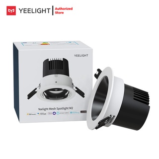 [ประกัน 15 เดือน] Yeelight Mesh Spotlight M2 - หลอดไฟสปอตไลท์ยีไลต์รุ่น M2 (Global)