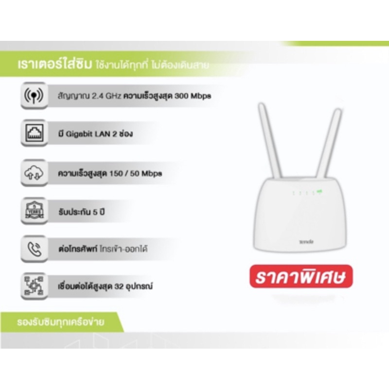 Ais 4G Pocket Wifi เราเตอร์ 4G กระจายเน็ตจากซิมเป็น Wifi สาย Lan  ใช้งานง่ายแค่เสียบปลั๊ก | Shopee Thailand