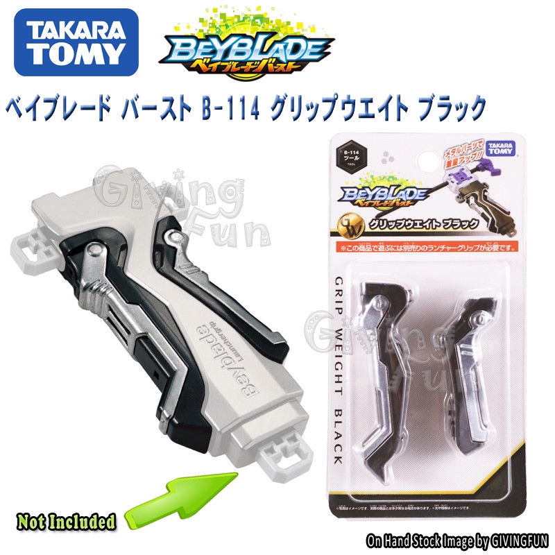 ทาการ่า โทมี่ เบรดเบลดGENUINE TOMY BEYBLADE Burst B-114 Launcher Grip Weight Metal Parts Black Toy