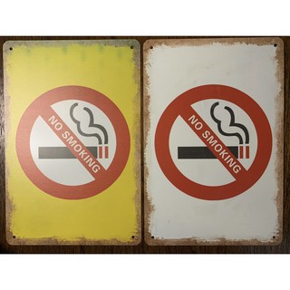 ป้ายสังกะสี20*30ซม.no smoking ห้ามสูบบุหรี่