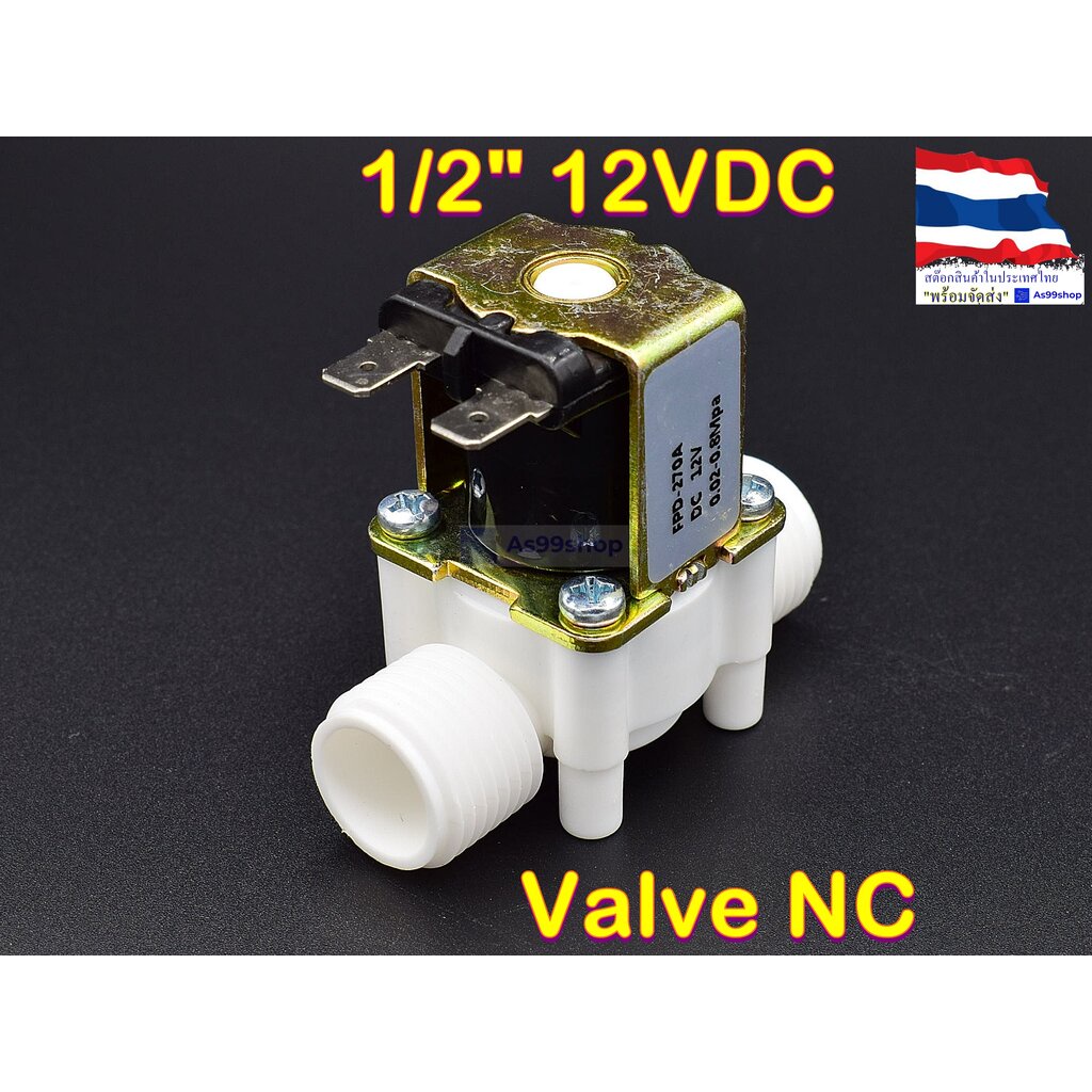 Solenoid Valve(NO) โซลินอยด์วาล์วพลาสติก 12VDC 1/2 นิ้วสำหรับเปิด-ปิด น้ำ