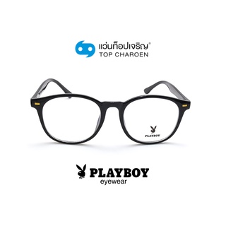 PLAYBOY แว่นสายตาทรงเหลี่ยม PB-35760-C1 size 52 By ท็อปเจริญ