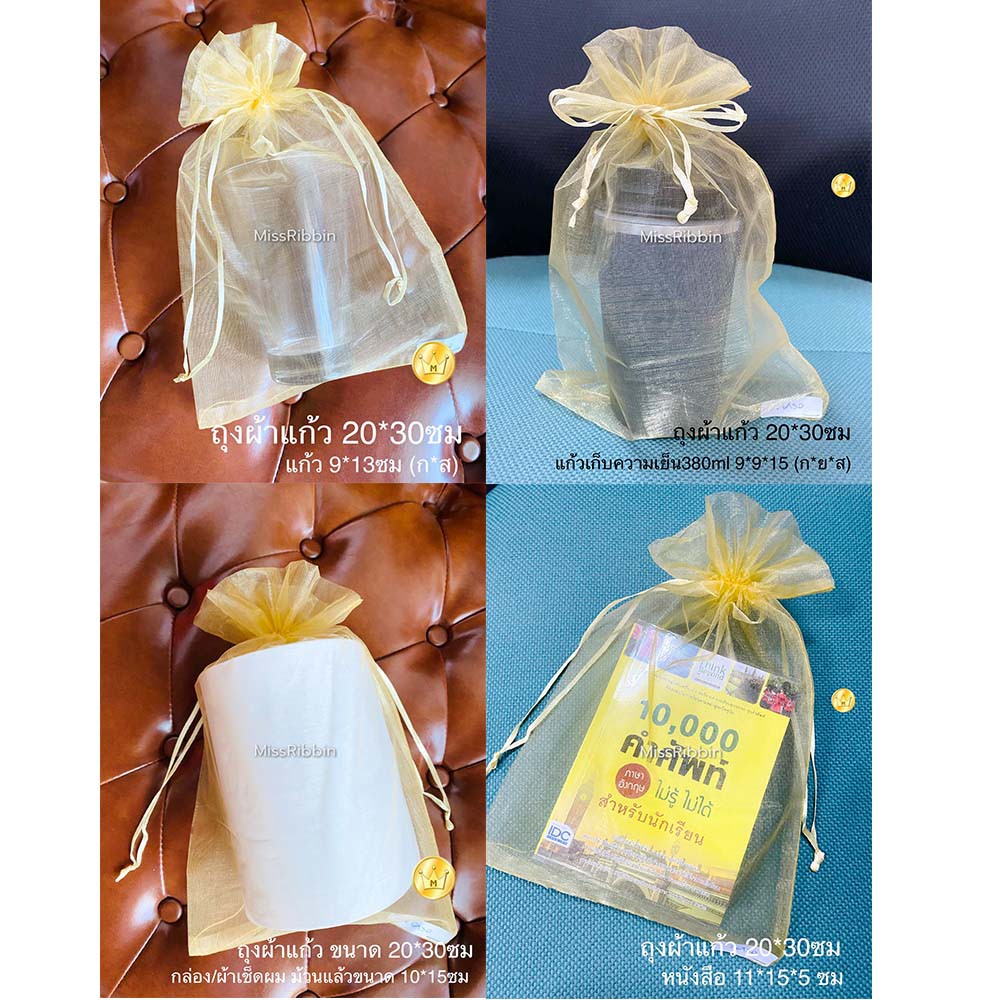 ถุงผ้าแก้ว ไซส์กลาง ขายส่ง 100ใบ ถูกมาก - รูปที่ 6