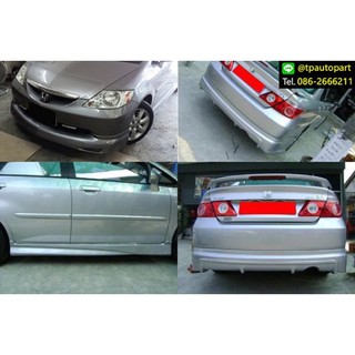 ชุดแต่งซิตี้ Honda City 2003 2004 2005 Mogen สเกิร์ตรอบคัน จาอ Tp-Autopart