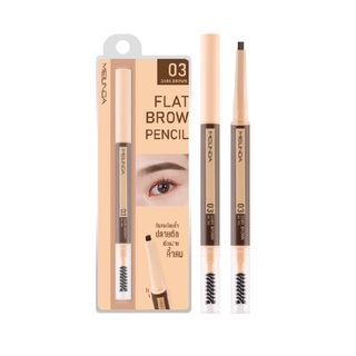 (แท้) Mei Linda Ink Flat Brow Pencil Meilinda เมลินดา แฟลท บราว เพนซิล ดินสอเขียนคิ้ว MC3113