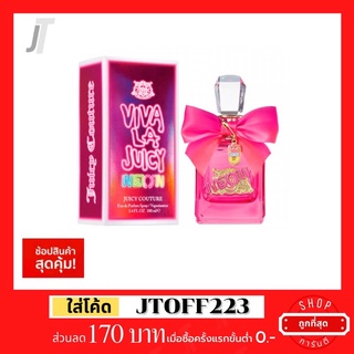 ✅แบ่งขาย ขวดฝาล็อก✅ Juicy Couture Viva La Juicy Neon EDP รีวิว กลิ่นเกรฟฟรุต กลางวัน น้ำหอมแบรนด์เนม น้ำหอมผู้หญิง