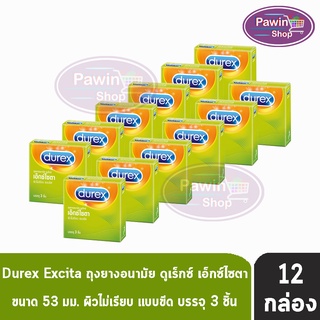 Durex Excita ถุงยางอนามัย ดูเร็กซ์ เอ็กซ์ไซตา ผิวไม่เรียบ แบบขีด ขนาด 53 มม. (บรรจุ 3ชิ้น/กล่อง) [12 กล่อง]