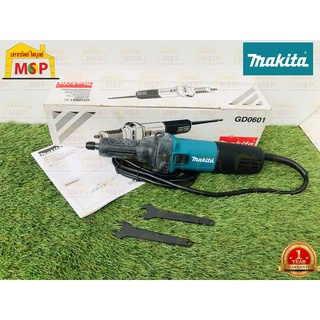 Makita เจียร์แกน 6มิล GD0601 400W  M-MCC