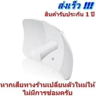 ราคาUBNT LBE-5AC-Gen2 Ubiquiti LiteBeam AC Gen2