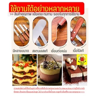🔥ส่งฟรี🔥 สปาตูล่า สเตนเลสแท้(ด้ามไม้) Winner แบบตรง/แบบงอ ขนาด 4 6 8 10นิ้ว ที่ปาดเค้ก ที่ปาดหน้าเค้ก มีดปาดเค้ก สปาตูลา