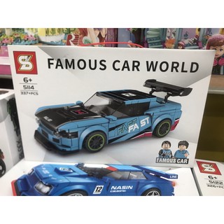 FAMOUS CAR WORLD 5114-337pcs byMMTIME สีสันน่าตอมากเลย