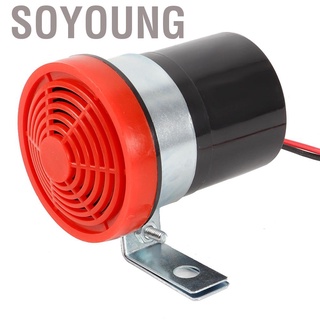 สัญญาณเตือนภัยติดรถยนต์ 12v 105 db buzzer