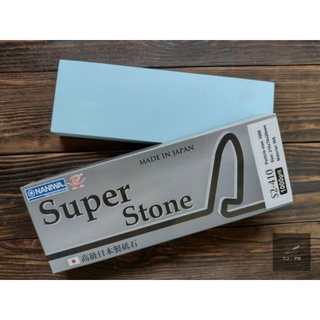 Naniwa Super Stone 1000 Grit หินลับมีดญี่ปุ่น หินลับคม  หินลับมีดนำเข้า หินลับมีดสังเคราะห์ นานิวะ หินลับ ลับมีดแล่ปลา