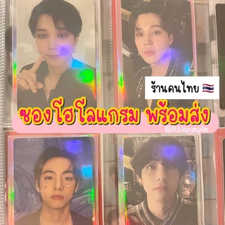 littlepumpim พร้อมส่ง ซองโฮโลแกรม มีแถบกาว hologram card sleeves  ซองม้อบแม้บ ซองแก้ว ซองใสใส่การ์ดมีแถบกาว (25ซอง)