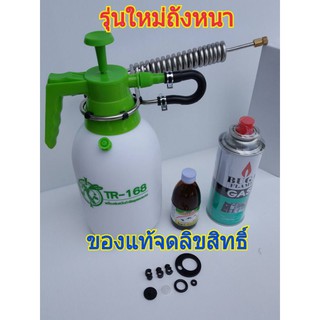 เครื่องพ่นควันกำจัดยุง