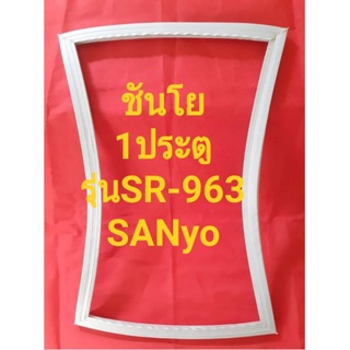 ขอบยางตู้เย็นSANyOรุ่นSR-963(1ประตูชันโย)