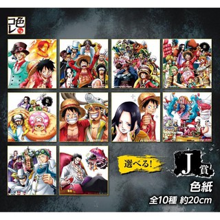 One piece illustration sign board สินค้าจับสลาก Ichiban Kuji (รางวัล J )