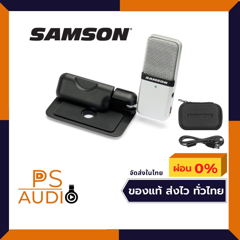 SAMSON GoMic USB Condenser Mic เชื่อมผ่าน USB+ฟรีซองใส่ไมค์ & สาย USB+ประกัน 1 ปี