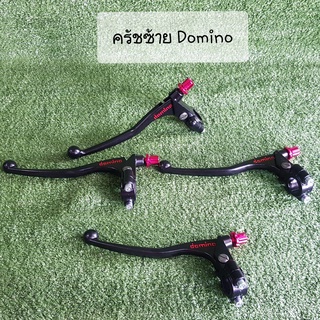 dr_racing - ครัชซ้ซ้าย โดมิโน่