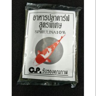 อาหารปลา CP   สร่าย10% 1kg