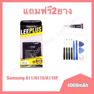 แบตเตอรี่ แบต battery Samsung A11,A115,A115F งานแท้ leeplus