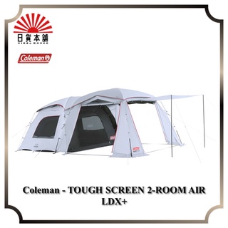 Coleman - Tough Screen 2-Room Air / LDX+ / Dark Room / With RoofFly / 2022 new version