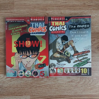 Thai COMICS MAGAZINE + ที่คั่น THE SHOW 13 QUIZ