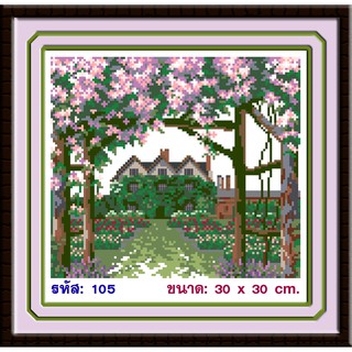 ไอแอมครอสติช iamcrossstitch DIY รหัส L-105 30x30 cm. ชุดอุปกรณ์งานฝีมือปักครอสติชครบชุด